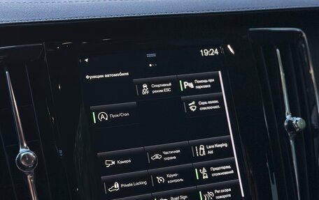 Volvo S90 II рестайлинг, 2020 год, 3 750 000 рублей, 17 фотография
