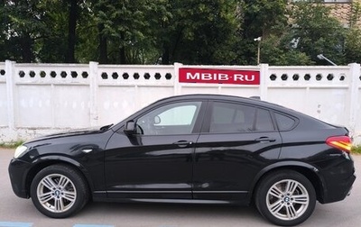 BMW X4, 2015 год, 2 620 000 рублей, 1 фотография