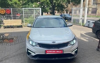KIA Optima IV, 2018 год, 1 100 000 рублей, 1 фотография