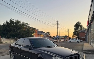 Mercedes-Benz S-Класс, 2001 год, 830 000 рублей, 1 фотография