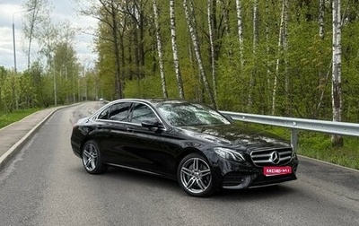 Mercedes-Benz E-Класс, 2020 год, 4 400 000 рублей, 1 фотография