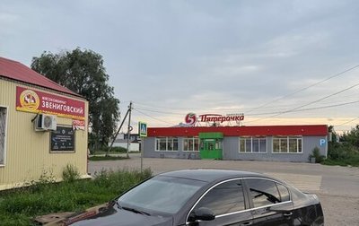 Volkswagen Passat B6, 2008 год, 1 050 000 рублей, 1 фотография