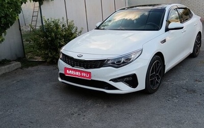 KIA Optima IV, 2018 год, 2 330 000 рублей, 1 фотография