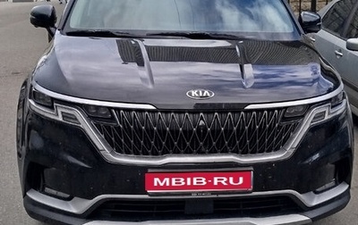 KIA Carnival, 2020 год, 3 180 000 рублей, 1 фотография