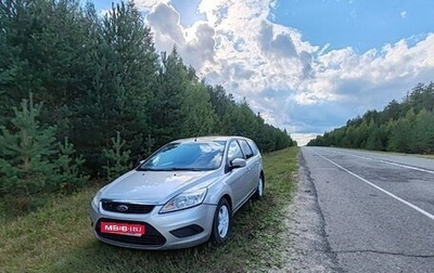Ford Focus II рестайлинг, 2008 год, 600 000 рублей, 1 фотография