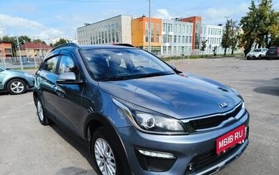 KIA Rio IV, 2019 год, 1 400 000 рублей, 1 фотография