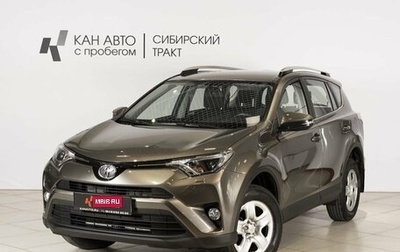 Toyota RAV4, 2015 год, 2 694 500 рублей, 1 фотография