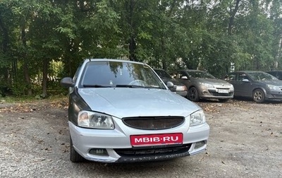 Hyundai Accent II, 2005 год, 250 000 рублей, 1 фотография
