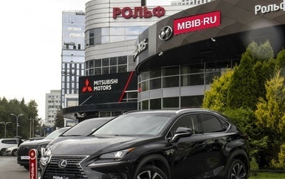 Lexus NX I, 2018 год, 2 995 000 рублей, 1 фотография