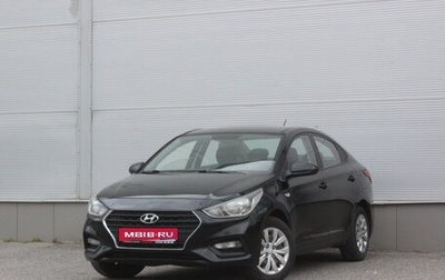 Hyundai Solaris II рестайлинг, 2017 год, 825 000 рублей, 1 фотография