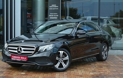 Mercedes-Benz E-Класс, 2018 год, 2 940 000 рублей, 1 фотография