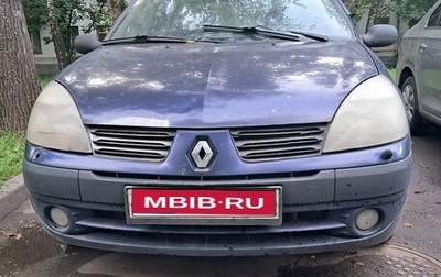 Renault Symbol I, 2004 год, 200 000 рублей, 1 фотография