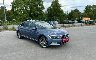 Volkswagen Passat B8 рестайлинг, 2017 год, 1 400 000 рублей, 1 фотография