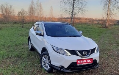 Nissan Qashqai, 2014 год, 1 900 000 рублей, 1 фотография