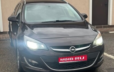 Opel Astra J, 2014 год, 1 100 000 рублей, 1 фотография