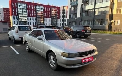 Toyota Chaser IV, 1993 год, 350 000 рублей, 1 фотография