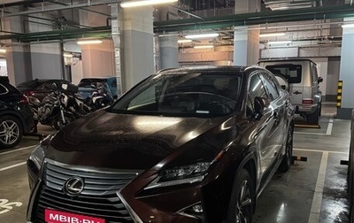 Lexus RX IV рестайлинг, 2017 год, 3 850 000 рублей, 1 фотография