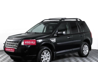 Land Rover Freelander II рестайлинг 2, 2009 год, 1 077 000 рублей, 1 фотография