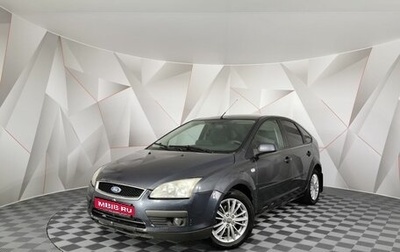 Ford Focus II рестайлинг, 2006 год, 295 000 рублей, 1 фотография