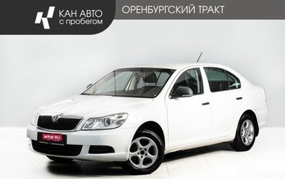Skoda Octavia, 2011 год, 630 000 рублей, 1 фотография