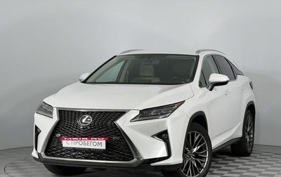 Lexus RX IV рестайлинг, 2017 год, 4 079 000 рублей, 1 фотография