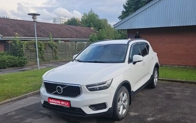 Volvo XC40 I, 2019 год, 2 465 000 рублей, 1 фотография