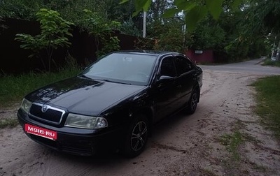 Skoda Octavia IV, 2008 год, 385 000 рублей, 1 фотография