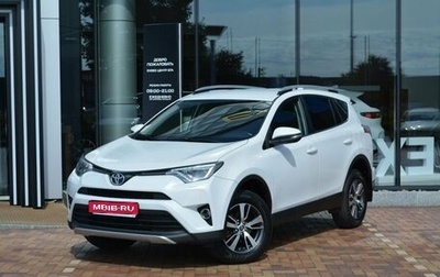 Toyota RAV4, 2018 год, 2 349 000 рублей, 1 фотография