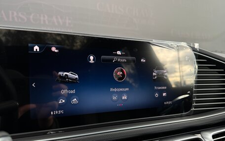 Mercedes-Benz GLS, 2025 год, 17 900 000 рублей, 13 фотография