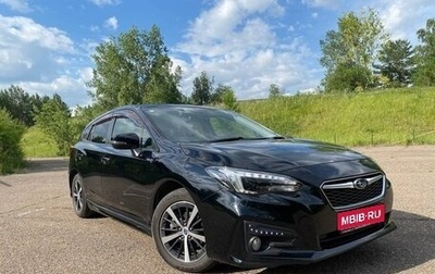 Subaru Impreza IV, 2018 год, 1 500 000 рублей, 1 фотография