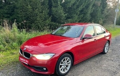 BMW 3 серия, 2016 год, 1 699 000 рублей, 1 фотография