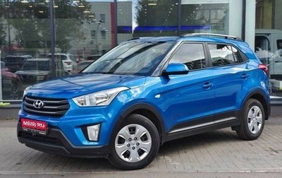 Hyundai Creta I рестайлинг, 2018 год, 1 395 111 рублей, 1 фотография