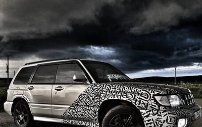 Subaru Forester, 1999 год, 545 000 рублей, 1 фотография