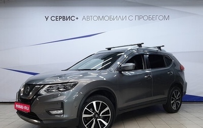 Nissan X-Trail, 2019 год, 2 360 000 рублей, 1 фотография
