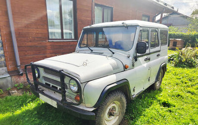 ЛуАЗ 3151, 2000 год, 400 000 рублей, 1 фотография