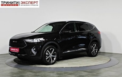 Haval F7 I, 2019 год, 1 597 000 рублей, 1 фотография