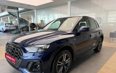 Audi Q5, 2024 год, 9 350 000 рублей, 1 фотография