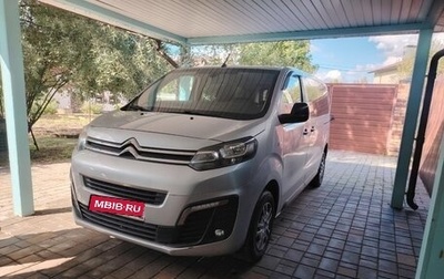 Citroen SpaceTourer I, 2020 год, 2 700 000 рублей, 1 фотография