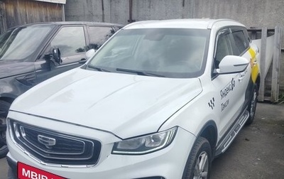 Geely Atlas, 2024 год, 1 620 000 рублей, 1 фотография