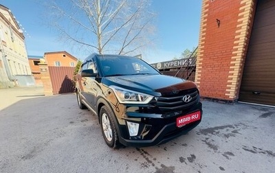 Hyundai Creta I рестайлинг, 2018 год, 1 850 000 рублей, 1 фотография