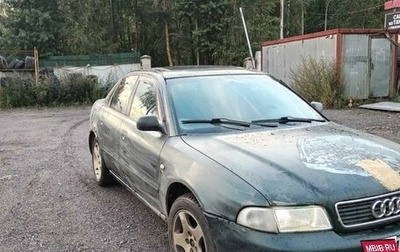 Audi A4, 1994 год, 150 000 рублей, 1 фотография