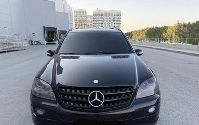 Mercedes-Benz M-Класс, 2006 год, 444 000 рублей, 1 фотография