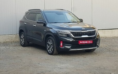 KIA Seltos I, 2020 год, 2 195 000 рублей, 1 фотография