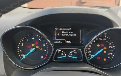Ford Kuga III, 2018 год, 1 600 000 рублей, 1 фотография