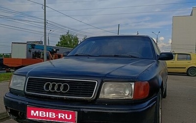 Audi 100, 1992 год, 150 000 рублей, 1 фотография