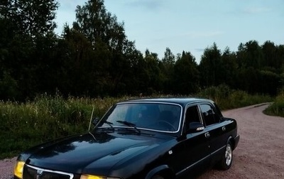 ГАЗ 3110 «Волга», 2001 год, 160 000 рублей, 1 фотография