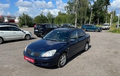 Mitsubishi Lancer IX, 2006 год, 405 000 рублей, 1 фотография