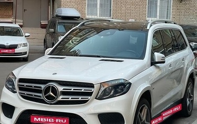 Mercedes-Benz GLS, 2018 год, 4 200 000 рублей, 1 фотография
