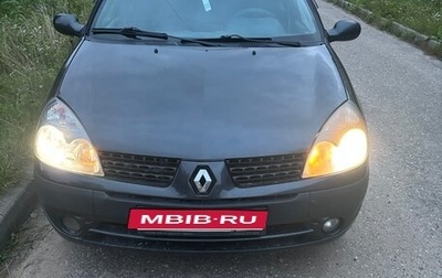 Renault Symbol I, 2008 год, 230 000 рублей, 1 фотография