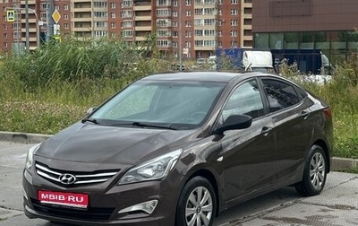 Hyundai Solaris II рестайлинг, 2015 год, 750 000 рублей, 1 фотография